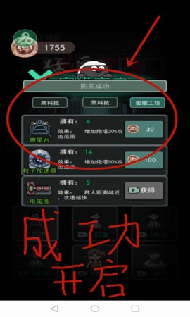 猛鬼宿舍魔改版[图5]