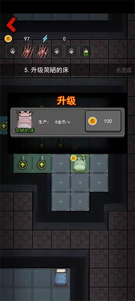 猛鬼宿舍魔改版图2