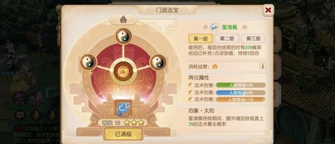 梦幻西游平民怎么赚钱[图1]