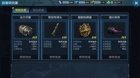 舰队指挥官[图1]