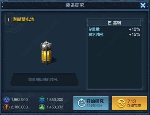 舰队指挥官[图4]