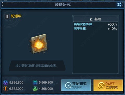 舰队指挥官[图5]
