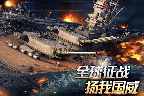 舰队指挥官图1