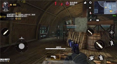 使命召唤台服[图4]