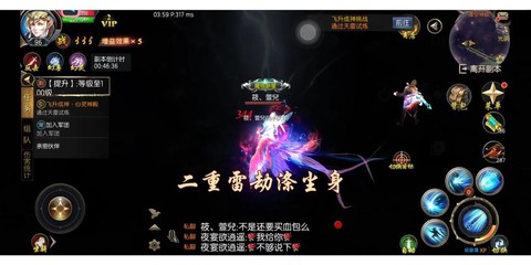 魔域口袋怎么刷狗粮[图2]