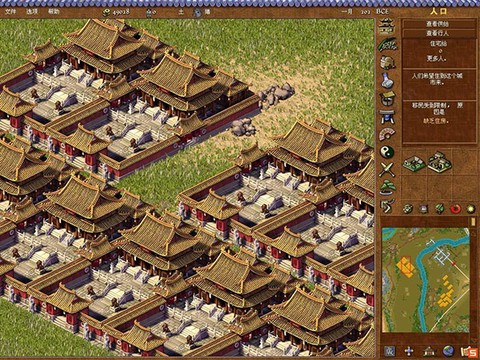 龙之崛起图2