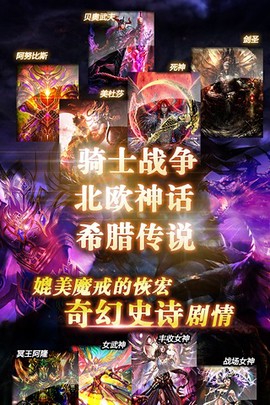 龙之崛起图3