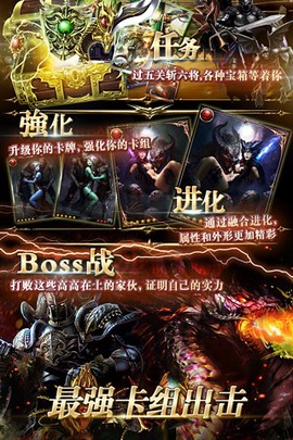 龙之崛起图4