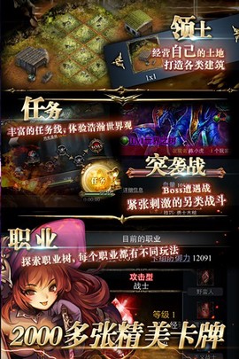 龙之崛起图5