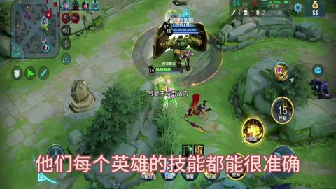 王者荣耀第四关怎么过[图2]