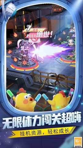 嘿哈三国图1