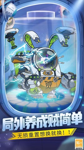 嘿哈三国图2