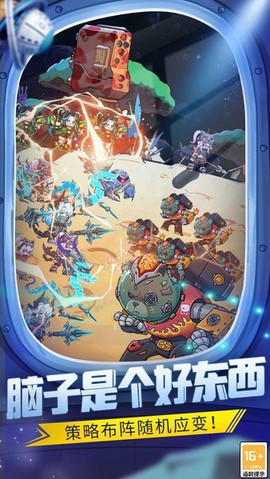 嘿哈三国图3