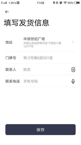 曹操送骑手图2