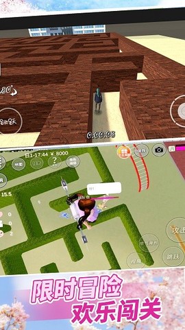 樱花校园舞动青春图1