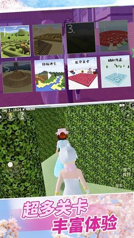 樱花校园舞动青春图3