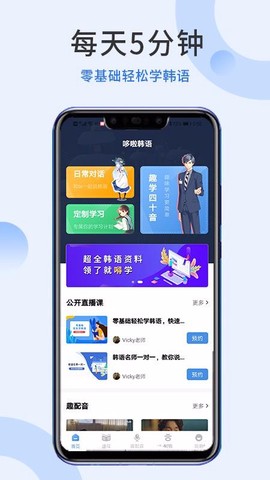 哆啦韩语[图1]