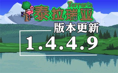 泰拉瑞亚手游[图2]