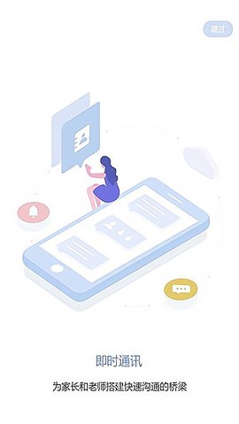 助普教育[图1]