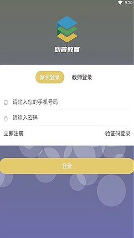 助普教育图3