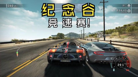 极品飞车14怎么注册