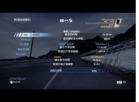 极品飞车14怎么注册[图1]