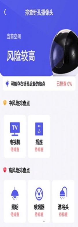 硬件检测大师图1