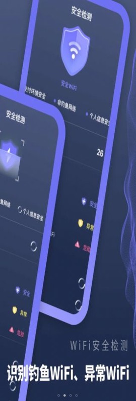 硬件检测大师图3