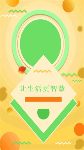 万能遥控器轶好图1