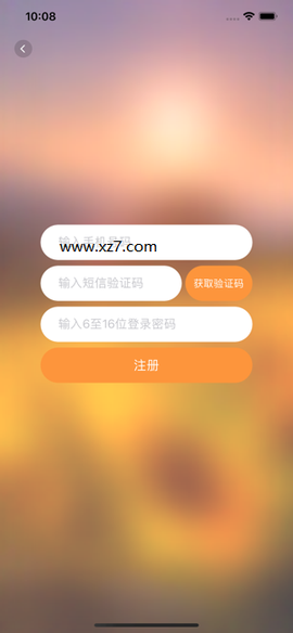 展创智控图2