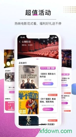 影视圈[图1]