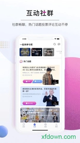 影视圈图1