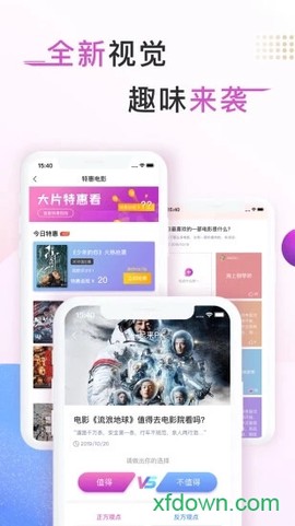 影视圈图3