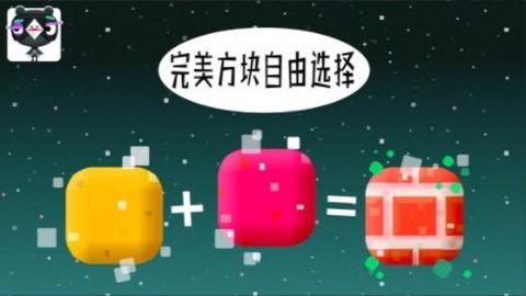 米加世界积木建造[图1]