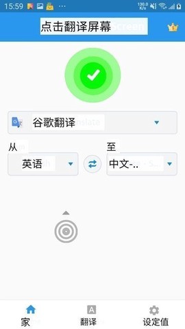 Translate[图1]