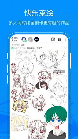 创作熊猫图3