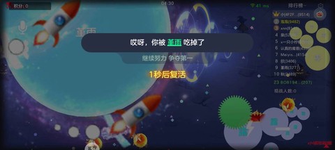 新版球球大作战怎么不显示地区