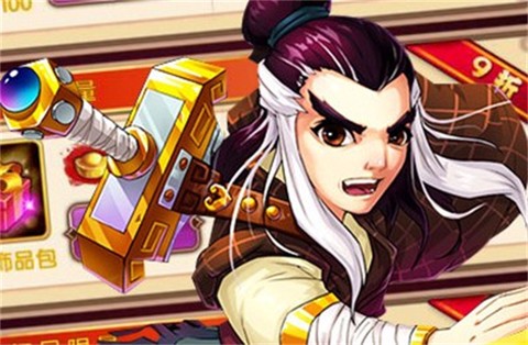武侠群英传手游图1