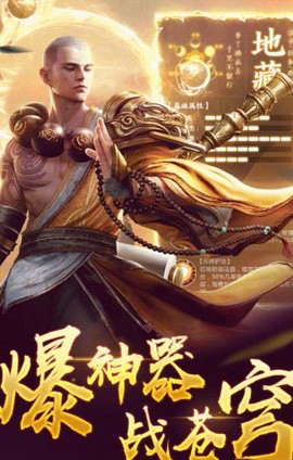 武侠群英传手游图2