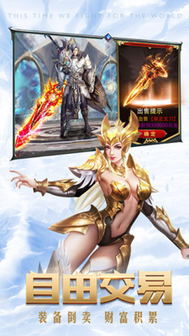 暗黑觉醒图1