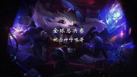 英雄联盟c是什么意思[图2]