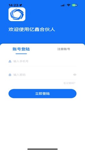 优配合伙人图1