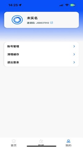 优配合伙人图3