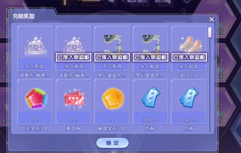 qq炫舞炫舞水晶怎么用