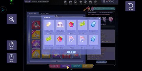 qq炫舞炫舞水晶怎么用[图1]