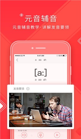 实用德语教程图2