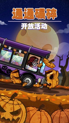 登山赛车破解版[图3]