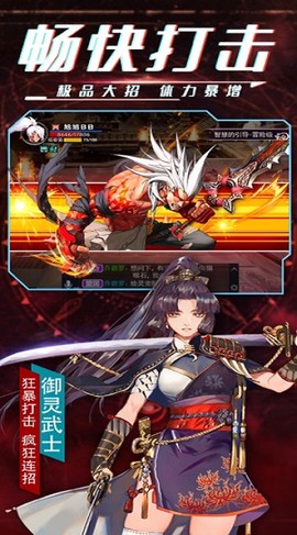 鬼剑之刃红包版图1