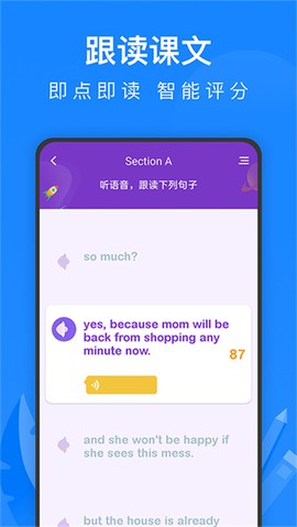 中学课程名师辅导图2