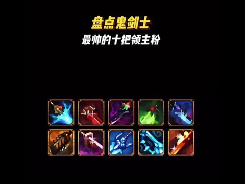 dnf黄金粉末怎么得